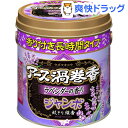 アース渦巻香 ラベンダーの香り ジャンボ(50巻)【アース渦...