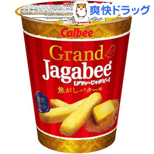 【訳あり】グラン・じゃがビー 焦がしバター味(38g)【じゃがビー(Jagabee)】