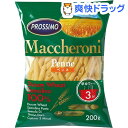 プロッシモ マカロニ ペンネ 早ゆでタイプ(200g)【プロッシモ(PROSSIMO)】