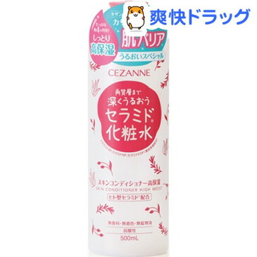 セザンヌ スキンコンディショナー 高保湿(500mL)【セザンヌ(CEZANNE)】