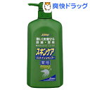 ジョイペット 薬用スキンケアリンスインシャンプー 犬用(60...