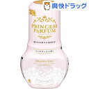 お部屋の消臭元 プリンセスパルファム フェアリーシャボン(4...