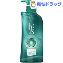 h&s コンディショナー リフレッシュ ポンプ(370g)【h&s(エイチアンドエス)】