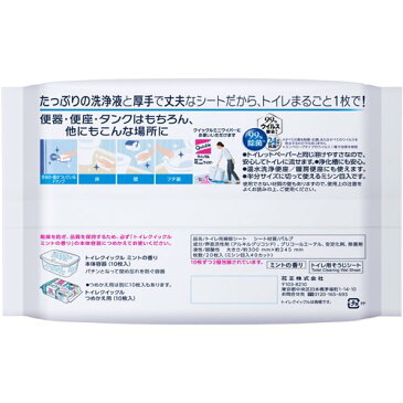 トイレクイックル トイレ掃除シート ジャンボパック 詰め替え(20枚入*2個セット)【クイックル】