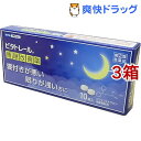 【第(2)類医薬品】ビタトレール 睡眠改善薬(10錠*3コセ