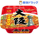 【訳あり】ニュータッチ 大阪かす焼そば(126g*12個入)【ニュータッチ】