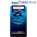 フィリップス ジェットクリーン洗浄液 HQ200／61(1コ入)【フィリップス(PHILIPS)】