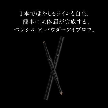 ケイト ラスティングデザインアイブロウW スクエア BR-3 自然な茶色(0.5g)【KATE(ケイト)】