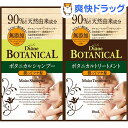 モイストダイアン オイルシャンプー&トリートメント トライア...