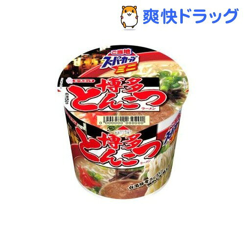 スーパーカップミニ 博多とんこつラーメン(1コ入)【スーパーカップ】[カップラーメン カップ麺 インスタントラーメン非常食]