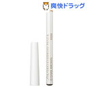 資生堂 眉墨鉛筆 2 ダークブラウン(4g)【資生堂】...