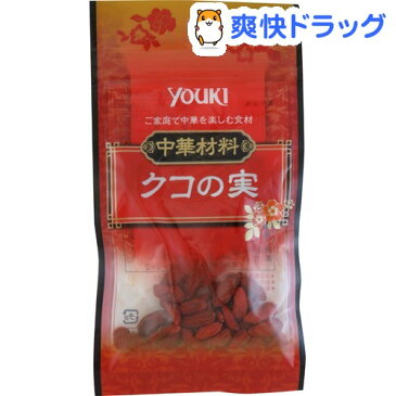 ユウキ クコの実(8g)
