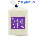 自然派手づくり ラベンダーせっけん ポリ袋入り(1コ入)