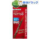 K-パレット リアルラスティングアイライナー24h WP ブ...