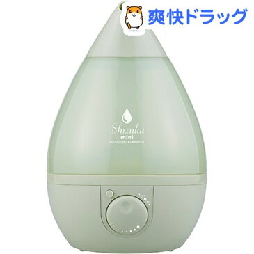 アピックス 超音波式アロマ加湿器 SHIZUKU mini AHD-038GR(1台)【アピックス】