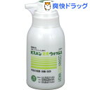 オスバンネオウォッシュ 330mL★税込3150円以上で送料無料★