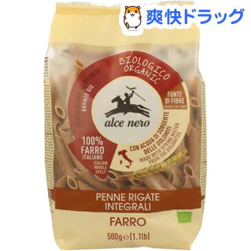 アルチェネロ 有機全粒粉スペルト小麦・ペンネ(500g)【アルチェネロ】