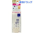ファシオ BB クリーム ウォータープルーフ 02 自然な肌...