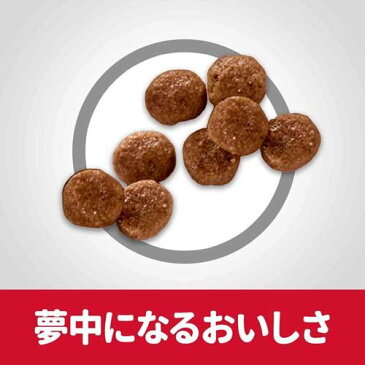 サイエンスダイエット プロ 犬用 健康ガード 関節 小粒 7歳〜(1.6kg)【dalc_sciencediet】【サイエンスダイエット】