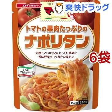 マ・マー たっぷりパスタソース トマトの果肉たっぷりのナポリタン(260g*6コ)【マ・マー】