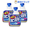 強力カビハイター お風呂用カビ取り剤 付け替え(400ml*3個セット)【ハイター】