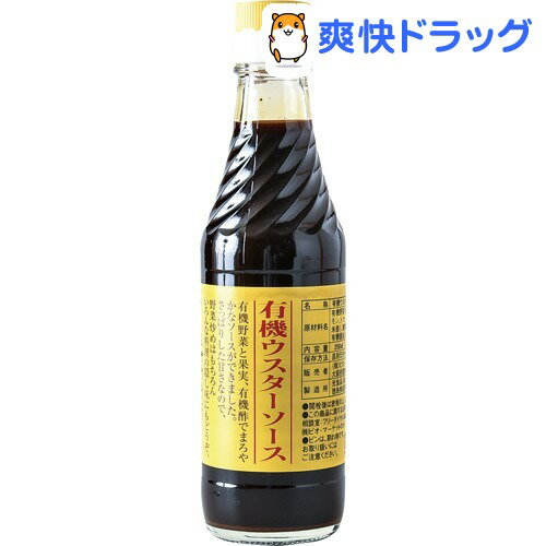 ビオ・マルシェ 有機ウスターソース(250ml)