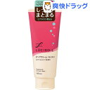 ルシード・エル デザイニングチューブ モイストヘアクリーム(150g)【ルシード・エル】