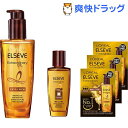 エルセーヴ ヘアオイル エクストラ リッチ フィニッシュ 本体+ミニ サシェ付(1セット)【エルセーヴ】