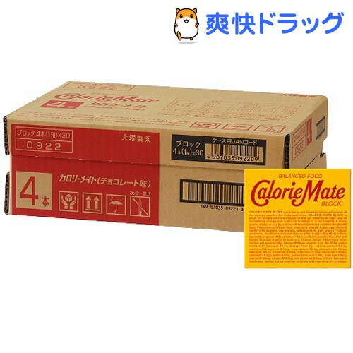 カロリーメイト チョコレート味(4本入*30コ入)【カロリーメイト】