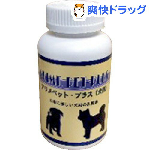 アリメペット プラス 犬用(120g)