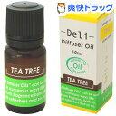デリ ディフューザーオイル ティートゥリー(10mL)【デリ...
