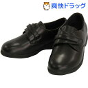 ラポーター M803(メンズプレーンタイプ) ブラック 24.0cm(1足)【ラポーター】【送料無料】