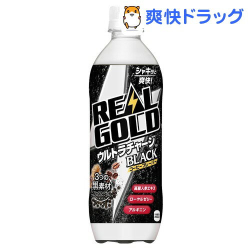 【企画品】リアルゴールド ウルトラチャージ ブラック(490mL*24本入)【リアルゴールド】