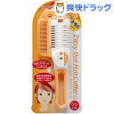 ツーウェイ・ダイヤルヘアカッター クシ付 オレンジ MB-306(1コ入)