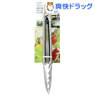 クリュ お料理用万能トング24cm リング付 C-2362(1コ入)