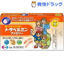 【第2類医薬品】トラベルミンファミリー(6粒)【トラベルミン...