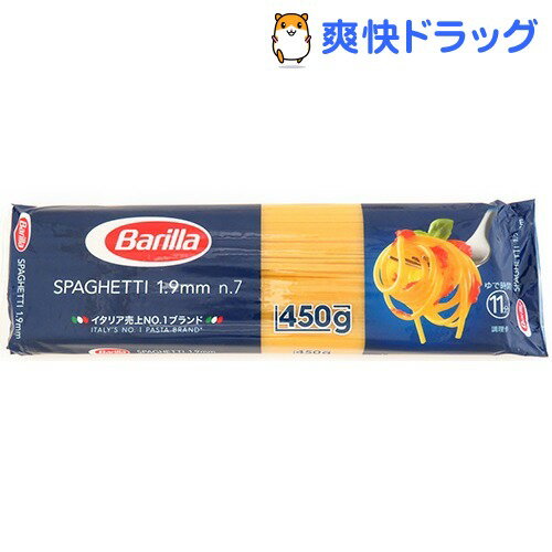 バリラ スパゲッティNo.7(1.9mm)(450g)【バリラ(Barilla)】