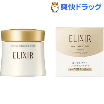資生堂 エリクシールシュペリエル メーククレンジングクリーム N(140g)【エリクシール シュペリエル(ELIXIR SUPERIEUR)】