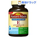 ネイチャーメイド ビタミンE 400(100粒入)【ネイチャーメイド(Nature Made)】