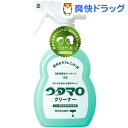 ウタマロ クリーナー(400ml)【ウタマロ】