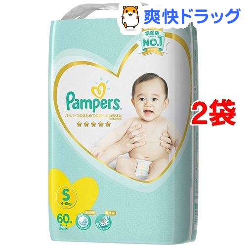 パンパース おむつ はじめての肌へのいちばん テープ スーパージャンボ S(60枚入*2コセット)【パンパース】[おむつ トイレ ケアグッズ オムツ]