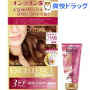 ロレアル パリ エクセランスN 液状タイプ 7WB ダブルヘアパックミニ付(1セット)【ロレアル パリ(L'Oreal Paris)】