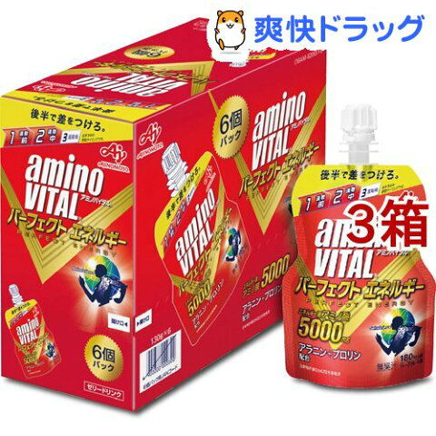 アミノバイタル パーフェクトエネルギー(130g*6コ入*3コセット)【アミノバイタル(AMINO VITAL)】