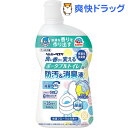 ヘルパータスケ 良い香りに変える ポータブルトイレの防汚消臭...