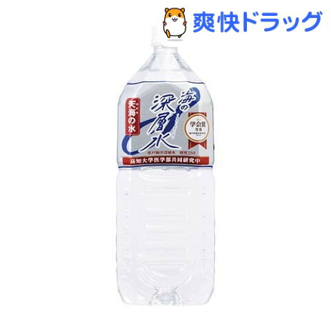 海の深層水 天海の水 硬度250(2L*6本入)【送料無料】