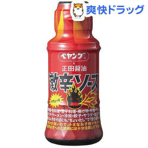 ペヤング×正田醤油 激辛ソース(150mL)