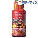 ペヤング×正田醤油 激辛ソース(150mL)