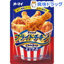 オーマイ フライドチキンミックス(100g)【オーマイ】