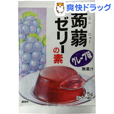 蒟蒻ゼリーの素 グレープ味(75g)