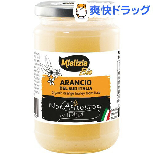 ミエリツィア オレンジの有機ハチミツ(400g)【ミエリツィア】
